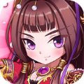 塔防三国挂机版官网版