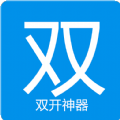 微信多开免费版苹果版