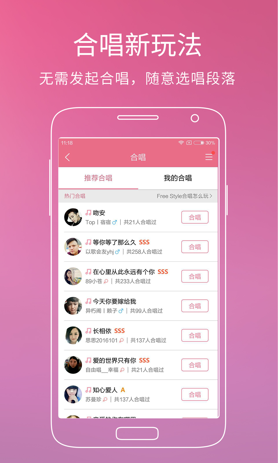 酷狗手机版，酷狗手机版会员和电脑版通用吗