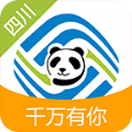 四川移动掌上营业厅安装
