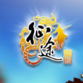 征途重制版