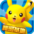 精灵宝可梦3DS手游