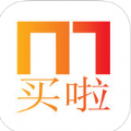 买啦钱包