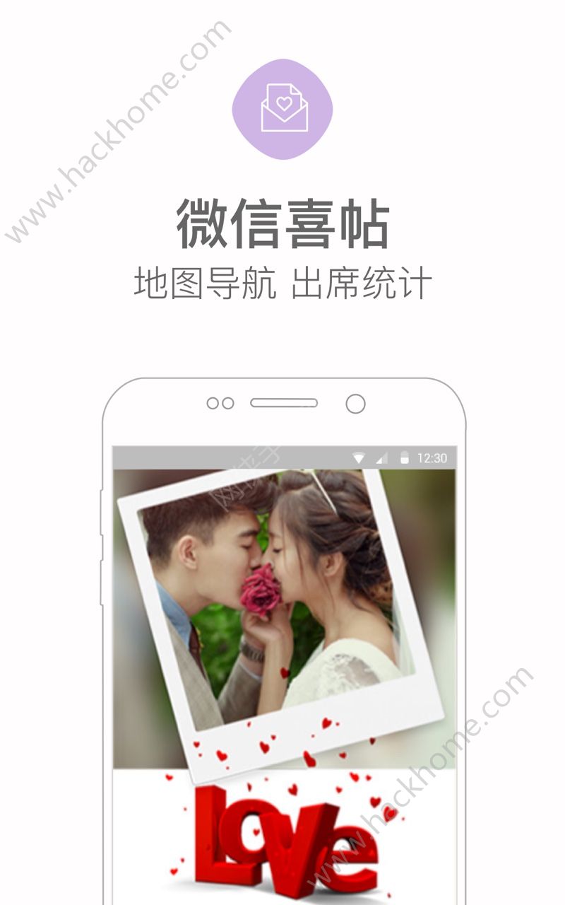 拍婚纱app_婚纱情侣头像(2)