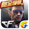 穿越火线枪战王者英雄之战美化版官方网站最新版 v1.0.66.291