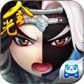 金光风云录官网版