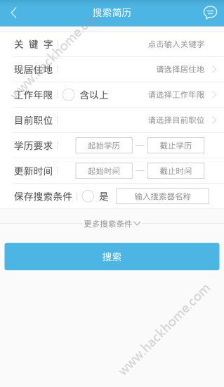 51job企业版登入