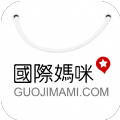 国际妈咪官网版