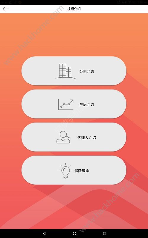 移动展业苹果app下载图片3