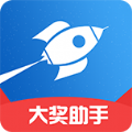 大奖助手