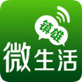 镇雄微生活官方版