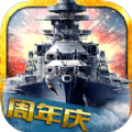 巅峰战舰官网版