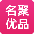 名聚优品官方网站