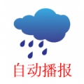 农夫天气官方版手机app下载安装 v1.1.7