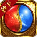 烈焰九霄官网版