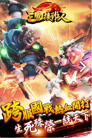 三国人口分类_三国人口