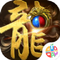 mg王者传奇官网版
