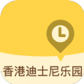 香港迪士尼乐园