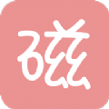 磁力宅