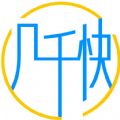 几千块