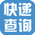 快递物流单号查询平台