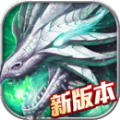 暗黑战歌手游官网版