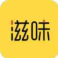 滋味Live官网版