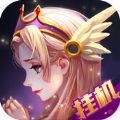 天使童话挂机版官网版