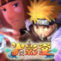 火影堂ios版