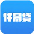 仟易贷