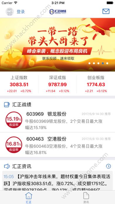 汇正财经服务费揭露!可追回!，上海汇正财经服务费