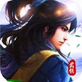 仙剑忠魂官网版