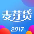 麦芽贷官网版