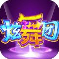 炫舞团OL官网版