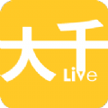 大千直播官方版