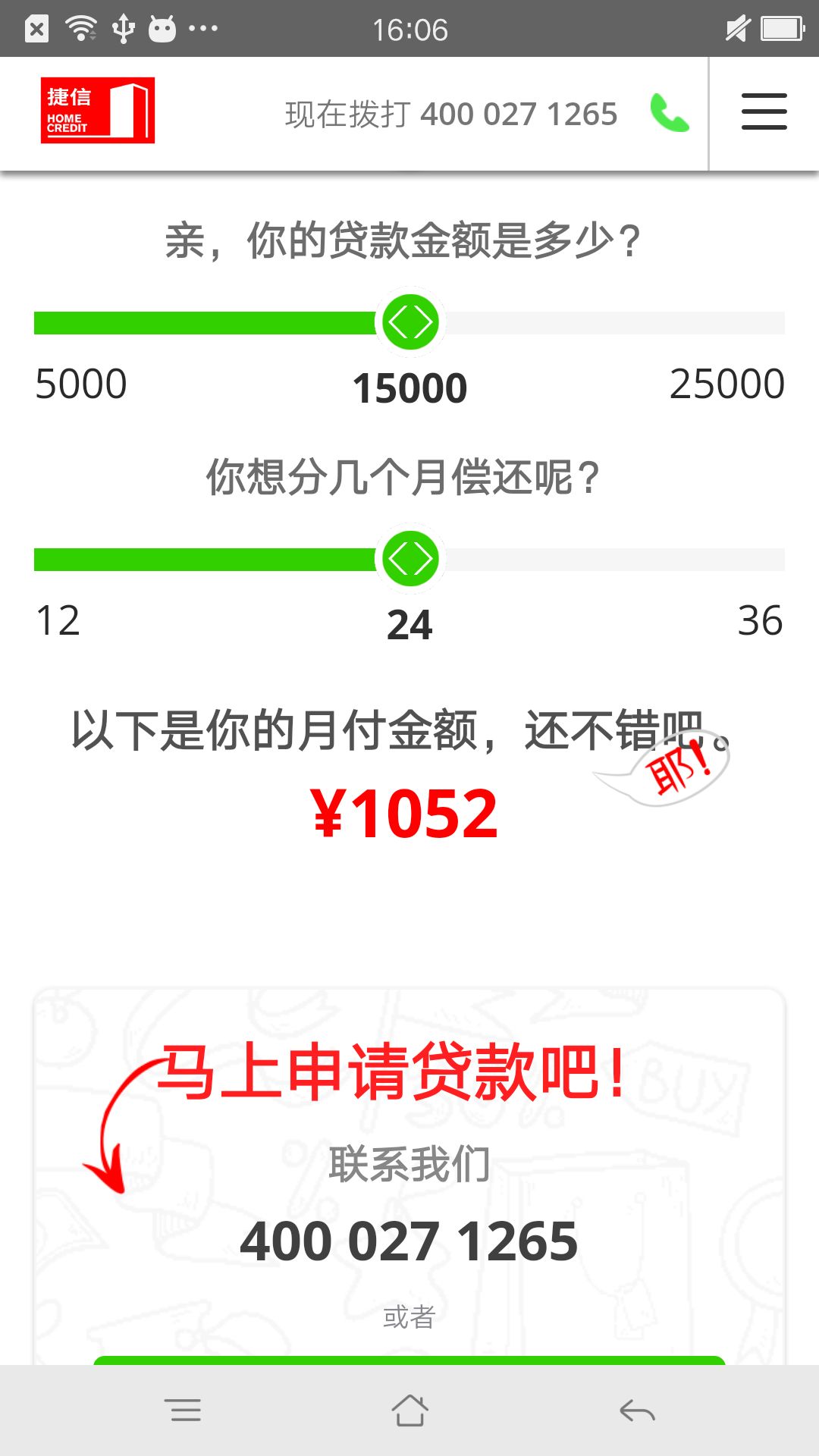 5923987.png