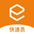 e栈快递柜