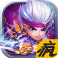 新少年三国志变态版