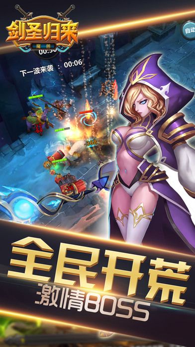 魔兽剑圣，免费观看的短剧盛宴，魔兽剑圣，免费短剧盛宴