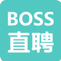 Boss直聘官网app手机版客户端下载 v5.4.1