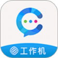 云企信官网版