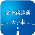 掌上路路通