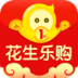 花生乐购
