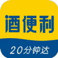 酒便利官网版