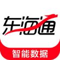东海通苹果版