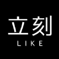 立刻出行官网版
