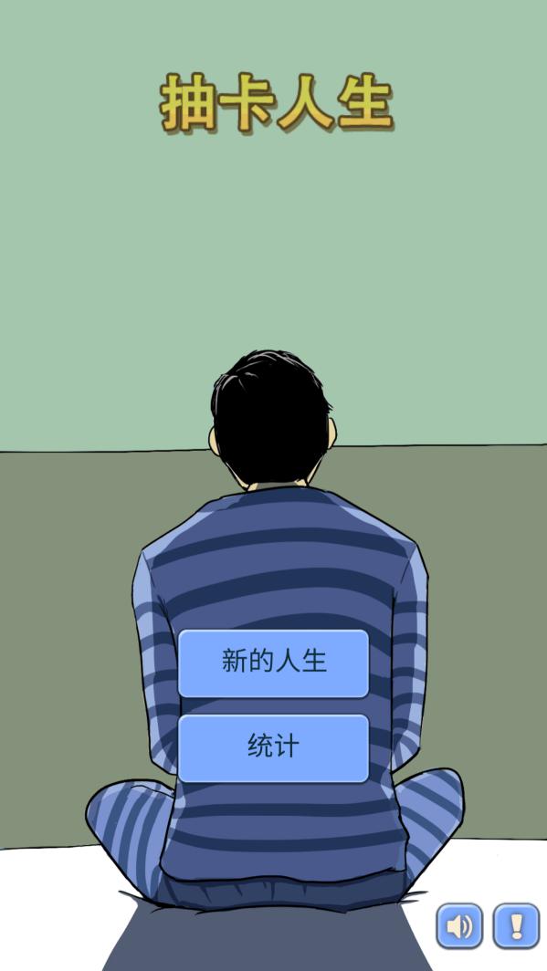 8人口抽_人口普查