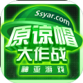 哈帽子大作战游戏
