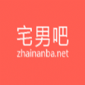 宅男吧