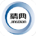 精典汽车官网版
